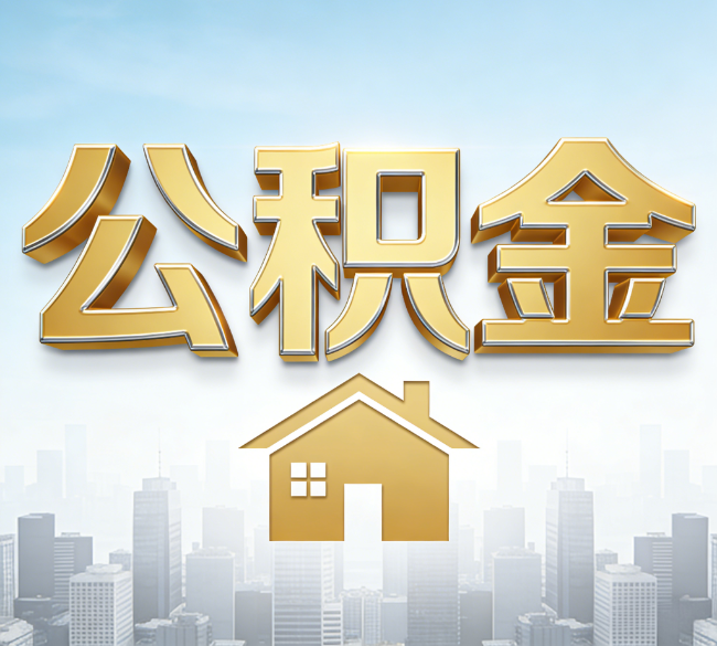 天津从“跑腿办事”到“全周期管家”